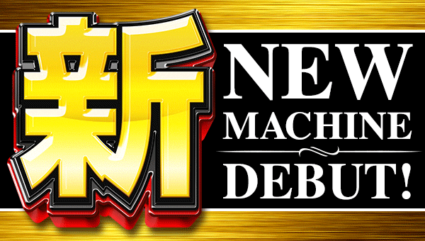 ワシントンスクエア勝山店の最新情報画像